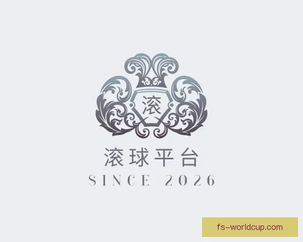了解滚球平台